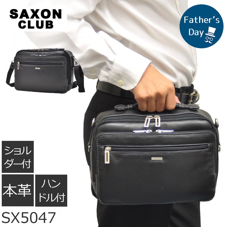 ショルダーバッグ 斜めがけ レザー 革 本革 横型 2way 男性 SAXON CLUB