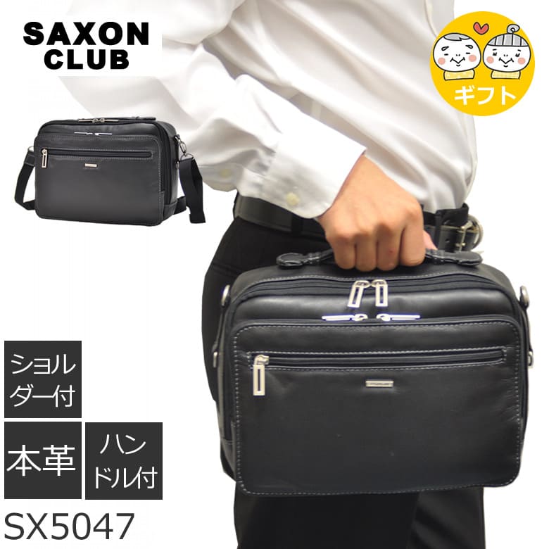 ショルダーバッグ