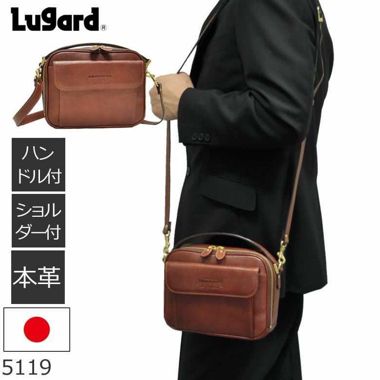 日本製2wayショルダーLugard(ラガード)5091