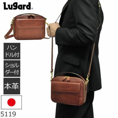 lugard ラガード nevada 牛革 バッグ | 目々澤鞄｜バッグ販売一筋74年