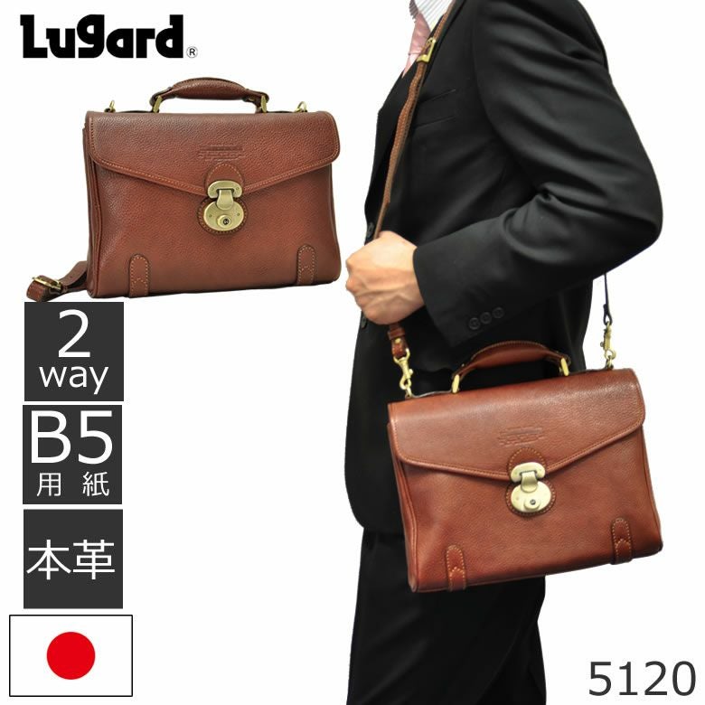 ショルダーバッグ 斜めがけ レザー 本革 セカンド 2way 牛革 LUGARD