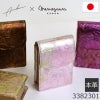 Arukan アルカン 特注 シガレットケース タバコケース ロング レディース 本革 可愛い ブランド ポーチ 日本製 フローラ