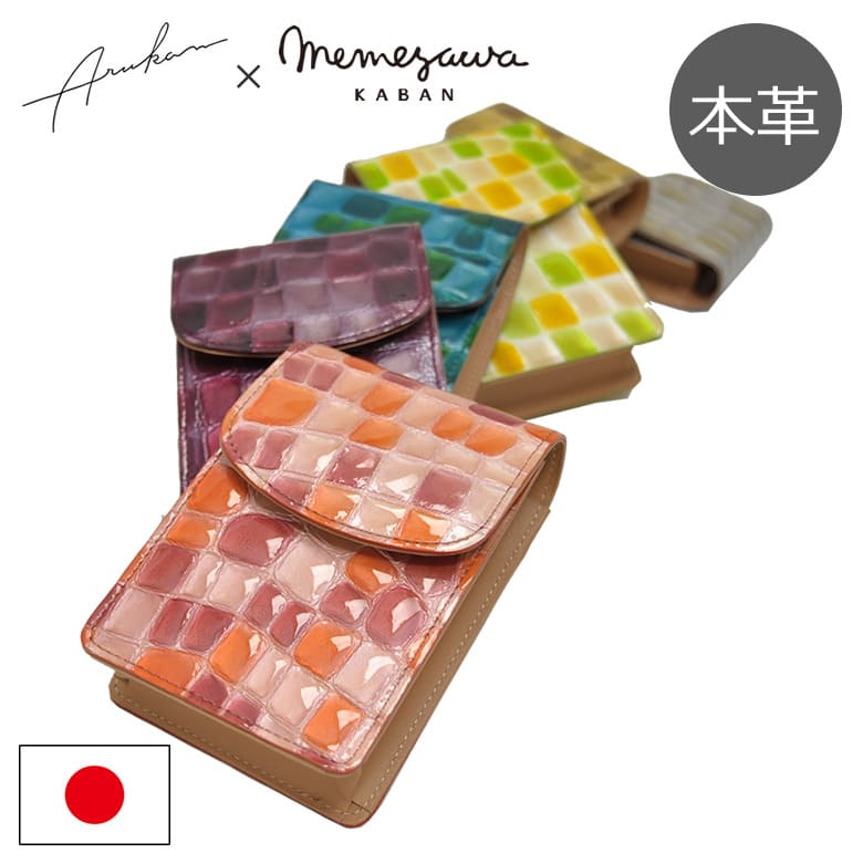 シガレットケース レディース | 目々澤鞄｜バッグ販売一筋75年