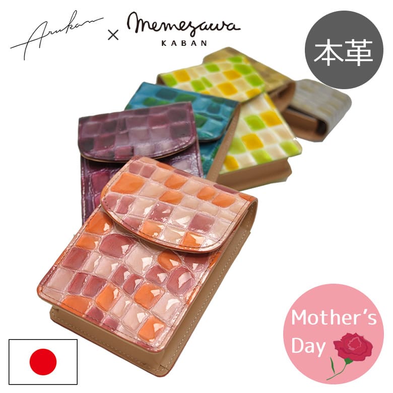 シガレットケース