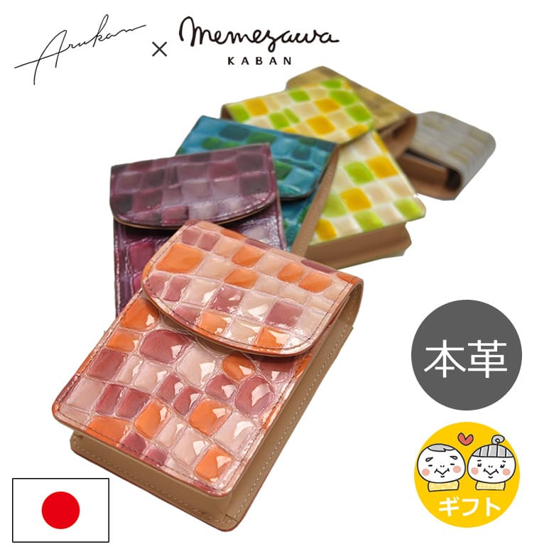 シガレットケース