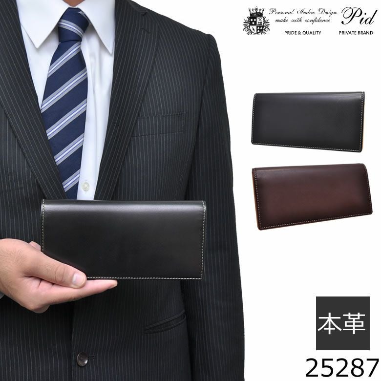 長財布 札入れ レザー 本革 牛革 レザー プレゼント 通販P.I.D ピー