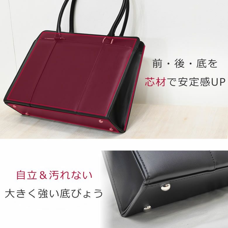 目々澤鞄 リクルートバッグ 日本製 A4 自立 軽い 合皮 革 ブランド