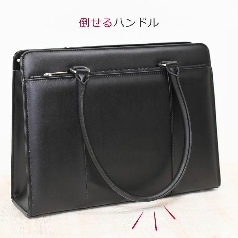 目々澤鞄 リクルートバッグ 日本製 A4 自立 軽い 合皮 革 ブランド