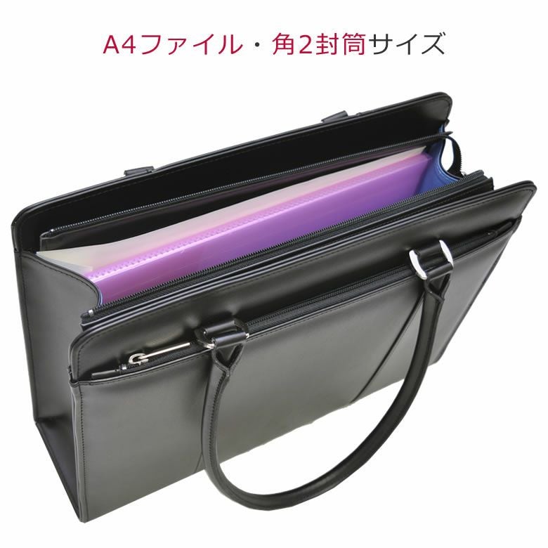 目々澤鞄 リクルートバッグ 日本製 A4 自立 軽い 合皮 革 ブランド