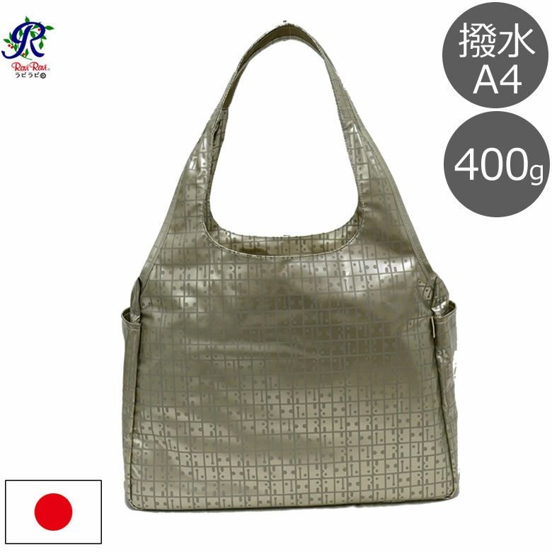 大和屋　ラビラビ　トートバッグ シルバー トートバッグ 肩掛け 日本製 ヤマト屋 RAVIRAVI ラビラビ 女性 通販