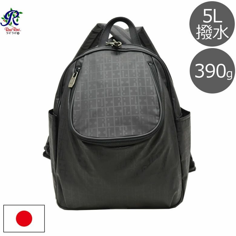 ラビラビ RoviRovi 2way/ショルダー/リュックバッグ リュックサック 日本製 ヤマト屋 RAVIRAVI ラビラビ 女性 誕生日バッグ