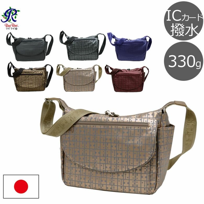 軽量ショルダーバッグt699