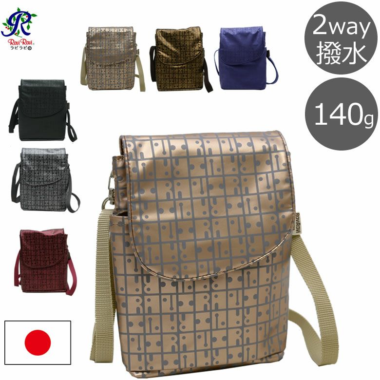 ミニショルダーバッグ ポシェット ヒップバッグ ウエスト 2wayバッグ