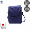 ミニショルダーバッグ パープル 紫