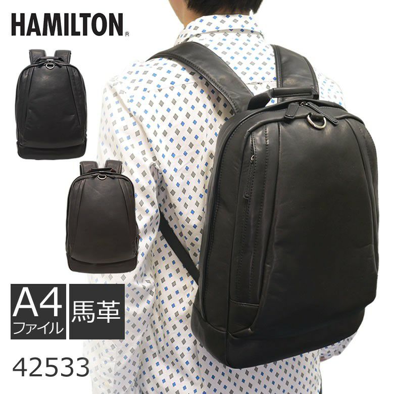 リュックサック 本革 大人 馬革 レザー A4 バックパック ディパック
