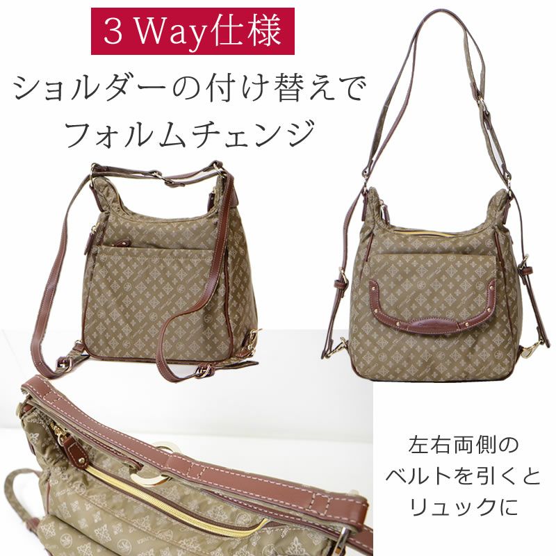 クリスチャンオリビエ 3wayショルダーバッグ リュック 3way ショルダー バッグ ナイロン 斜めがけ 軽い おしゃれ