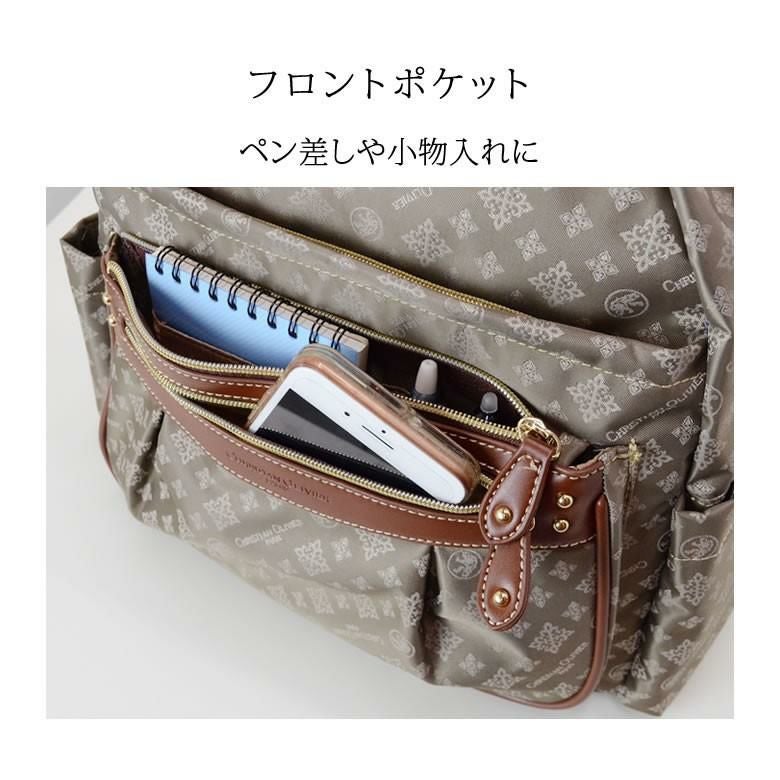 クリスチャンオリビエ バッグ リュック レディース 大人 軽い おしゃれ 通勤 旅行 カジュアル ジャガード 撥水 7818