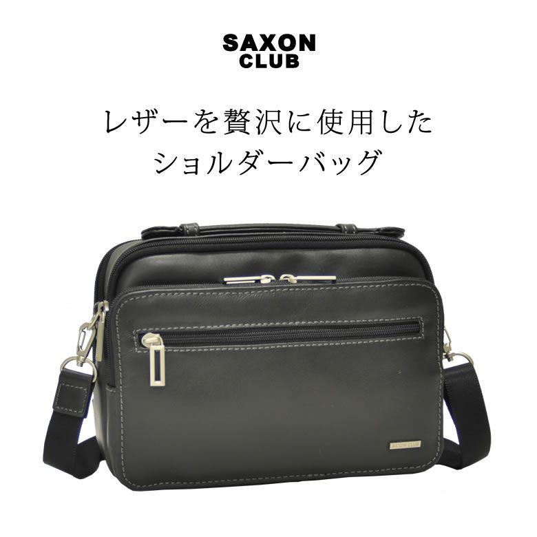 ショルダーバッグ