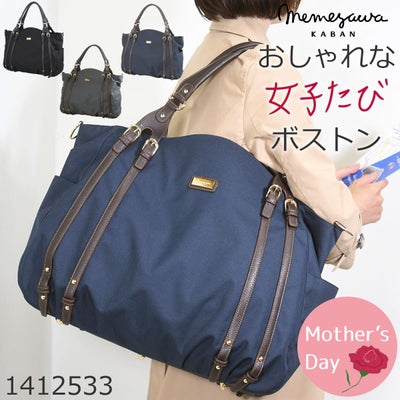 ボストンバッグレディース ボストンバッグ レディース 女子 ジムバッグ スポーツクラブ 会社 ジム用 大人可愛い きれいめ かわいい ブランド ビジネス 通勤 旅行 仕事帰り 軽量 ナイロン おしゃれ 人気 カラバリ ブランド