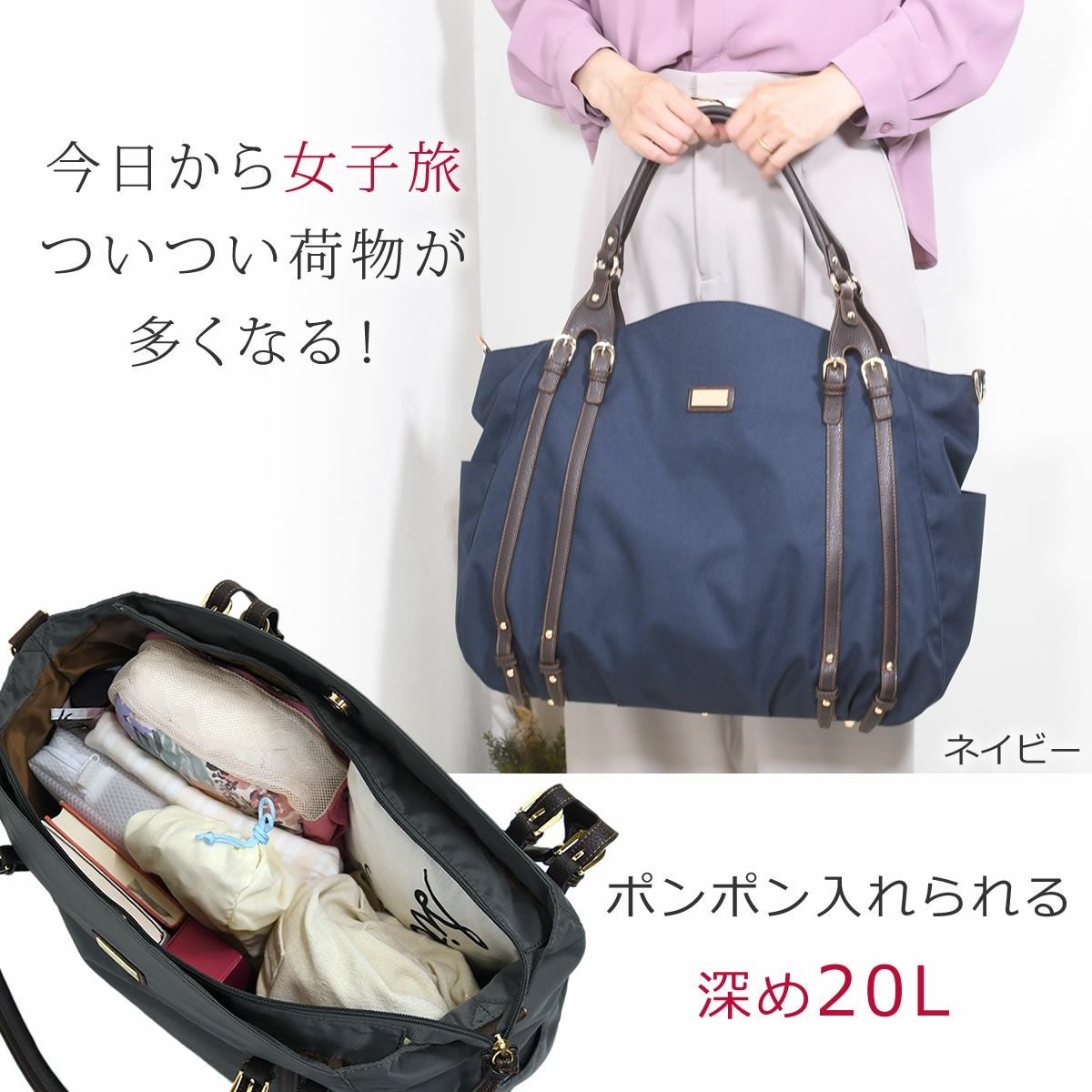 たっぷり入る20Lの大容量、大きく開いて出し入れラクラクのレディース旅行バッグ かわいいブランド 深め 大きめ 大容量 ナイロン 女子旅 旅行 ボストンバッグ レディース 女性 通勤 ジム 仕事帰り