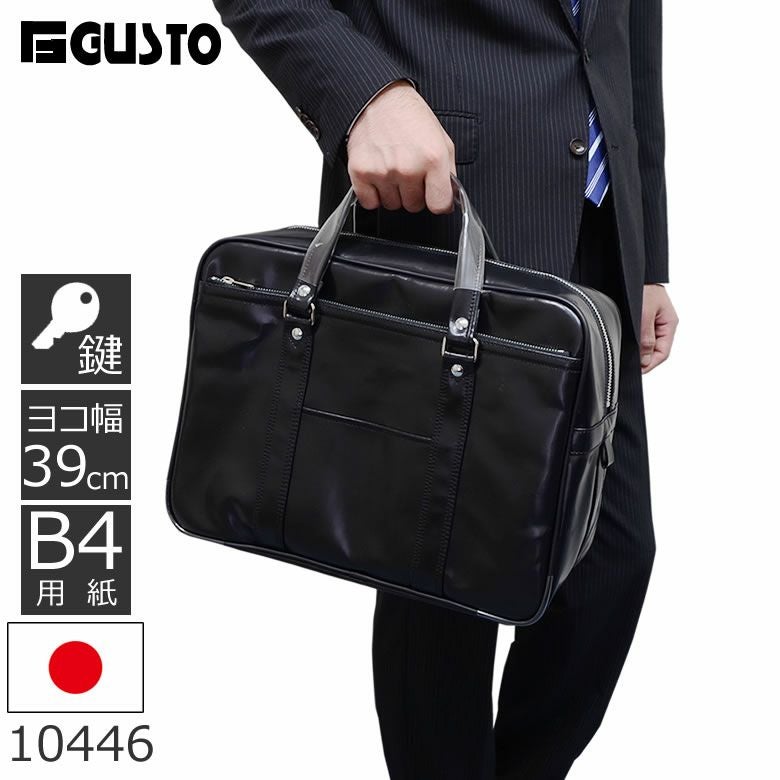 銀行バッグ 集金 日本製 ビジネスバッグ ブリーフケース メンズ B4