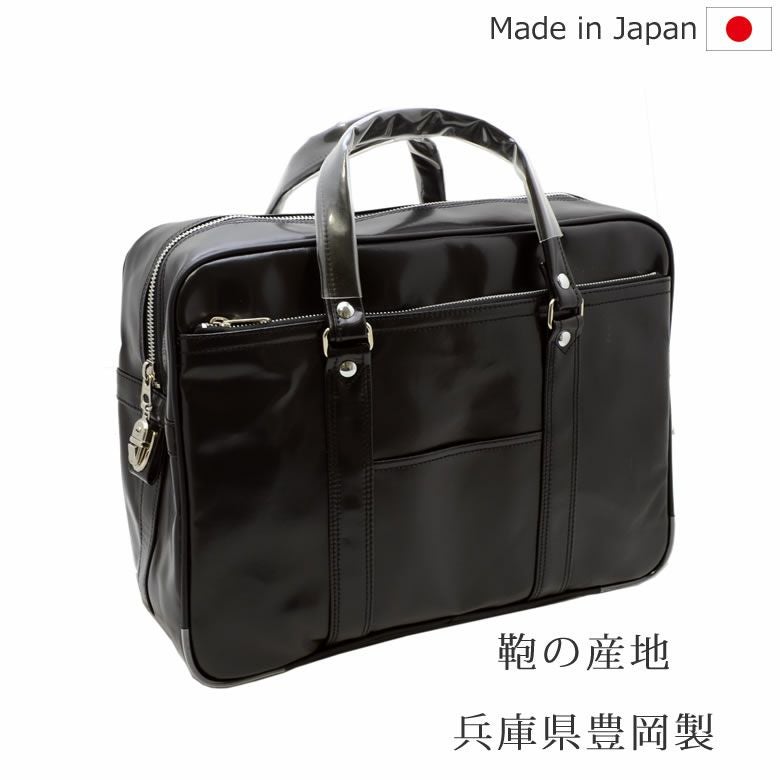 銀行バッグ 集金 日本製 ビジネスバッグ ブリーフケース メンズ B4