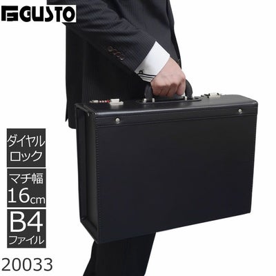 GUSTO アタッシュケース メンズ ビジネス ダイヤルロック ハード 