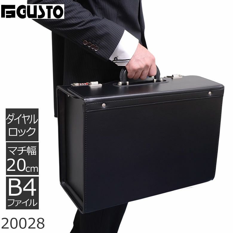 アタッシュケース ダイヤル錠 なら目々澤鞄｜バッグ販売一筋74年