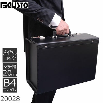 アタッシュケース ダイヤル錠 なら目々澤鞄｜バッグ販売一筋74年