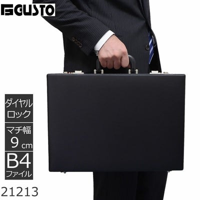 GUSTO アタッシュケース メンズ ビジネス ダイヤルロック ハード 