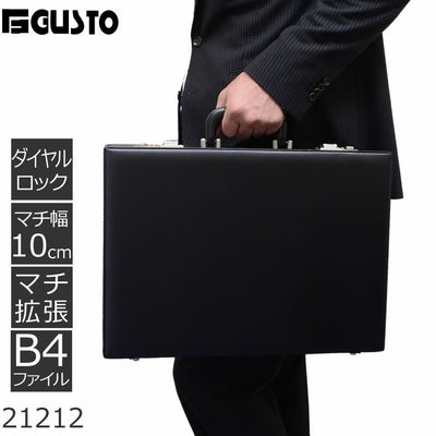 ビジネスバッグ 鍵付き なら目々澤鞄｜バッグ販売一筋74年