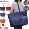 トートバッグ 大きめ 革 レザー 牛革 ファスナー付き 日本製 豊岡鞄 Bluffpop ブラフポップ レディース ネイビー ねいびー 紺 こん コン 