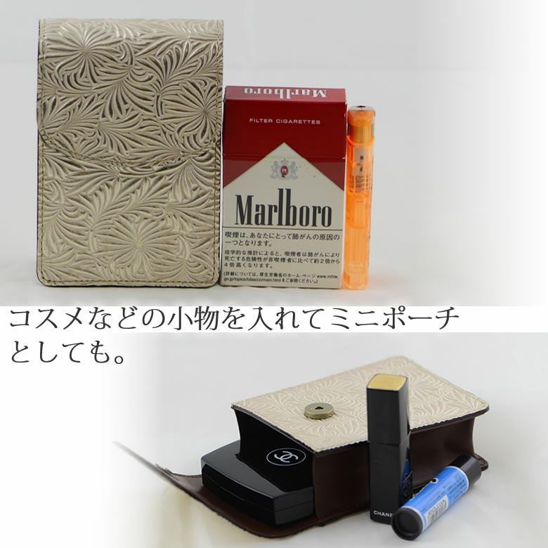 シガレットケース