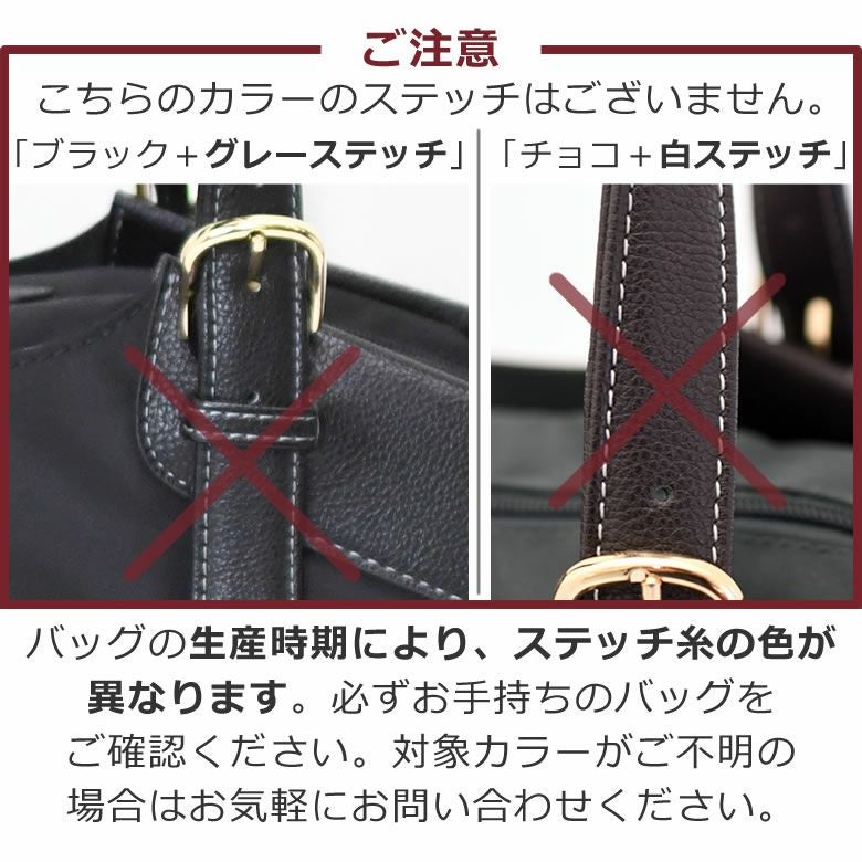 目々澤鞄 ハンドルセット 1412530 1412531専用 レディースビネスバッグ