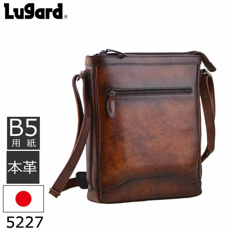 lugard ラガード 革 バッグ | 目々澤鞄｜バッグ販売一筋74年
