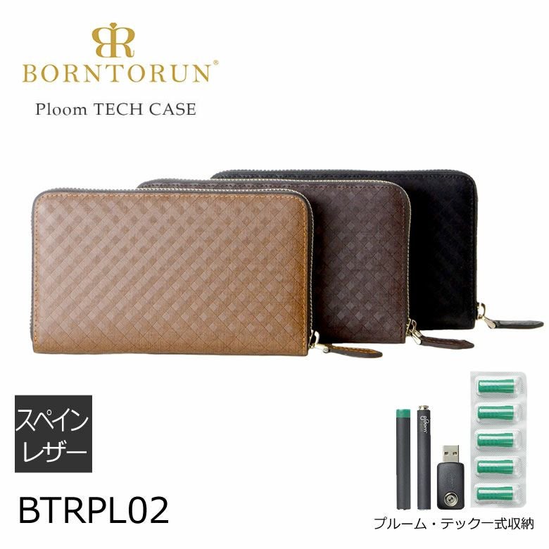 SALE]ploom tech プルームテックケース 本革 BORNTORUN メンズ