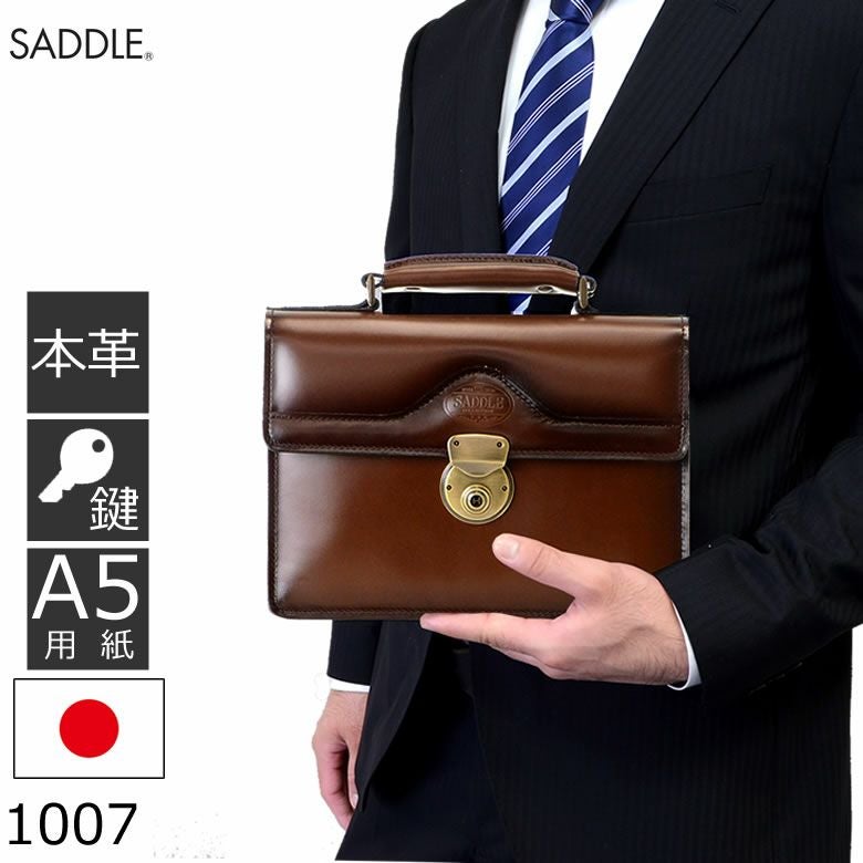 セカンドバッグ フォーマルバッグ 本革 おしゃれ 革 日本製 茶色