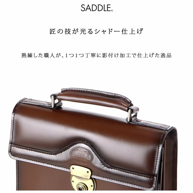 セカンドバッグ