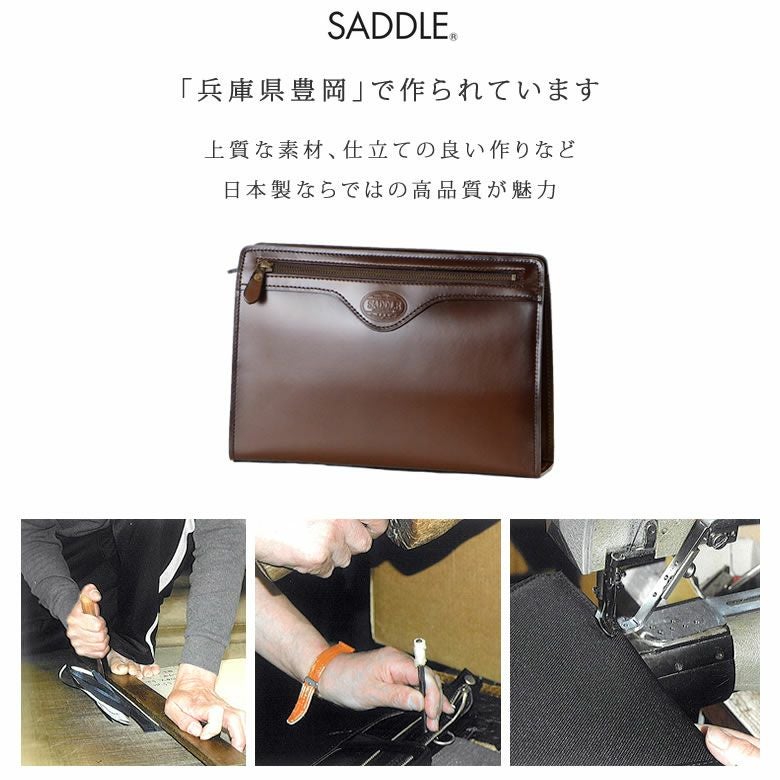 ✨美品 ✨豊岡　トヨオカ　SADDLE サドルバック　ブラック セカンドバッグ フォーマルバッグ 本革 定番 日本製 豊岡製 革 茶色