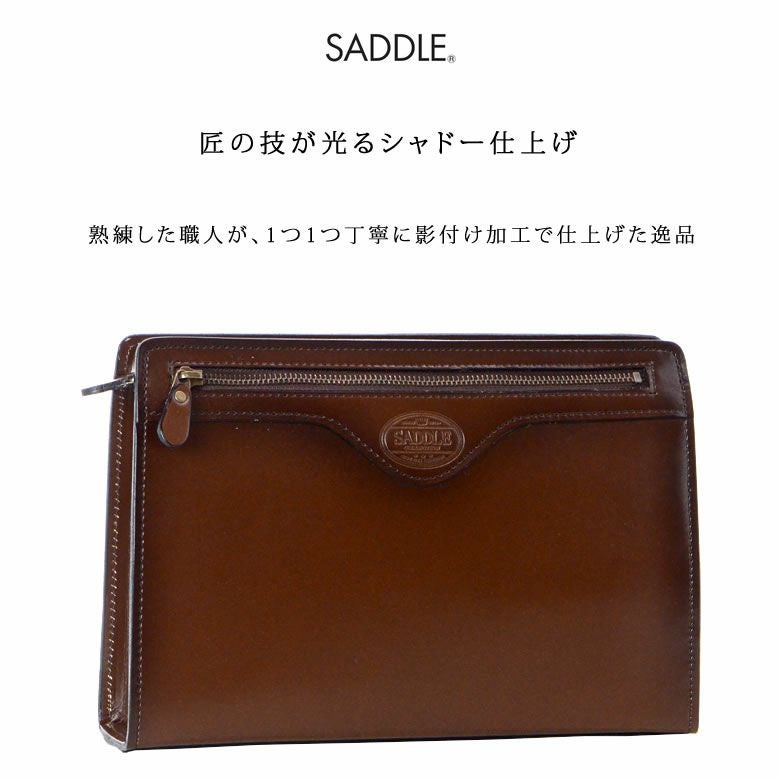 セカンドバッグ フォーマルバッグ 本革 定番 日本製 豊岡製 革 茶色
