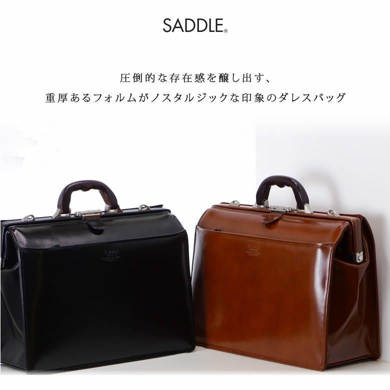 ダレスバッグ 本革 豊岡製 日本製 ビジネスバッグ ショルダーバッグ