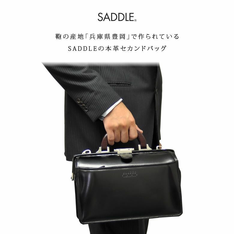 ダレスバッグ メンズ 本革 セカンドバッグ ショルダーバッグ 2way