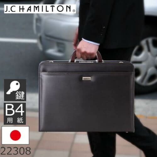 J.C HAMILTON ジェーシーハミルトン　ビジネスバッグ　ダレスバッグ J.C HAMILTON（ジェーシーハミルトン） ジェイシーハミルトン ビジネス