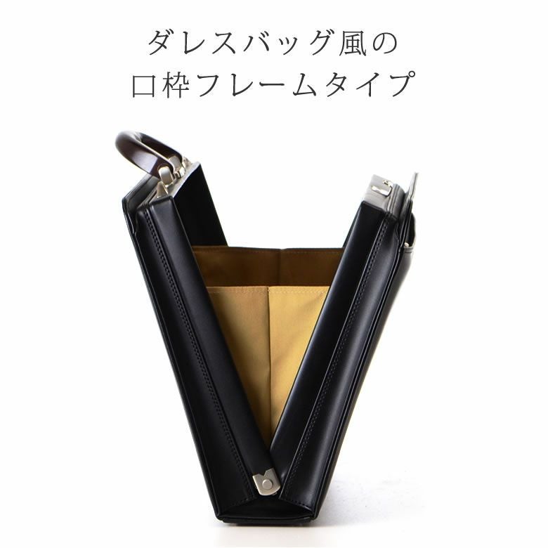 ビジネスバッグ メンズ ダレスバッグ 豊岡 B4 22308 | 目々澤鞄