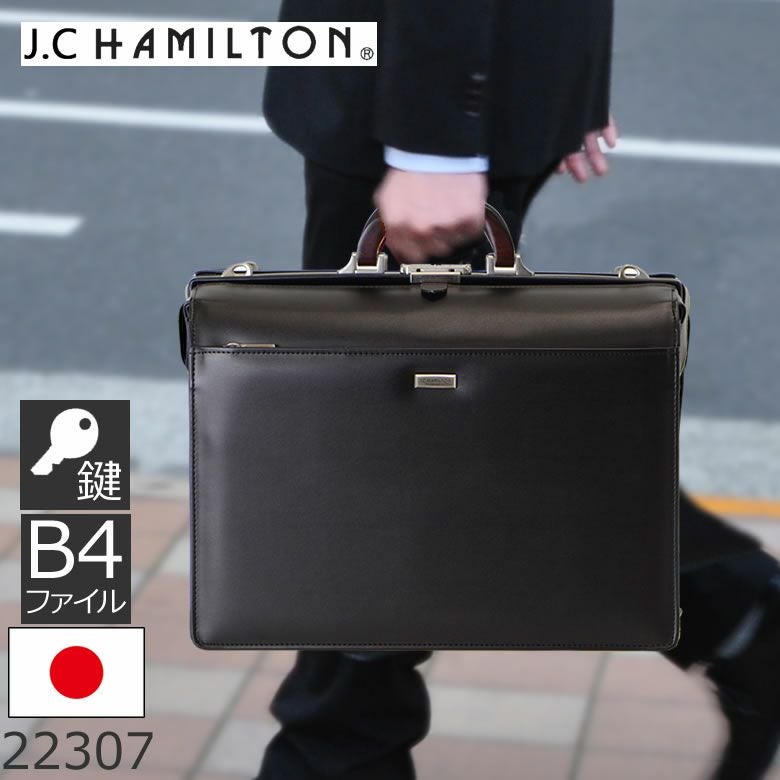 ダレスバッグ 豊岡 B4 ビジネスバッグ メンズ 22307 | 目々澤鞄