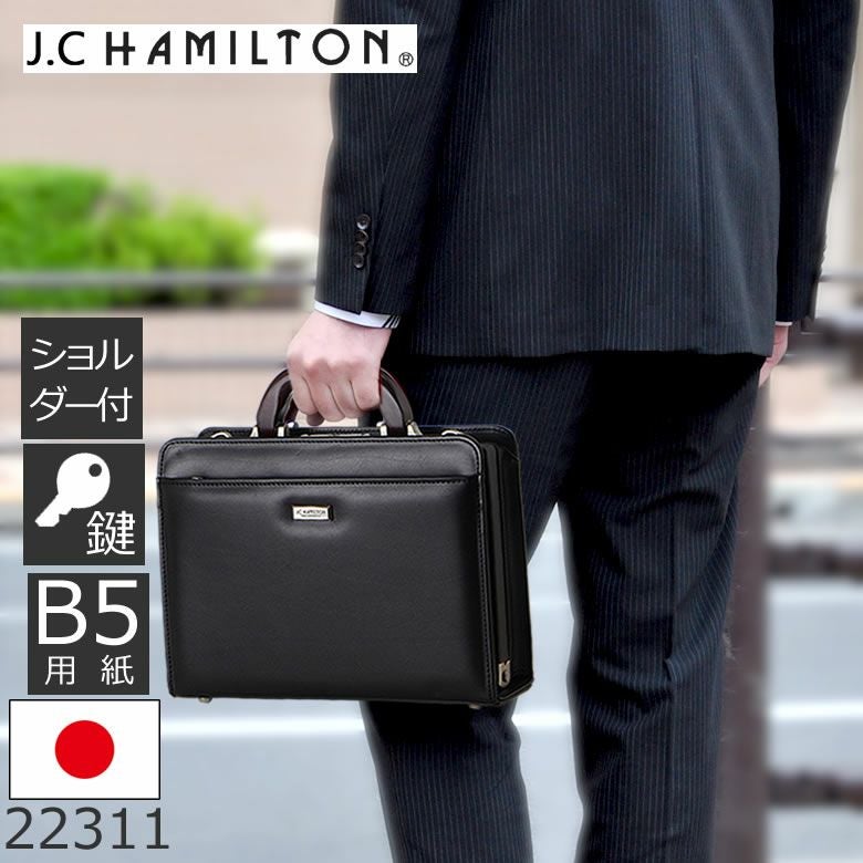 新品未使用　中澤鞄　ダレスバッグ 栃木レザー 牛革 ダレスバッグ L | 株式会社 銀座タニザワ | Japan