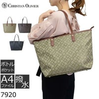 クリスチャンオリビエ バッグ トートバッグ ブランド レディース 7920