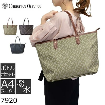クリスチャンオリビエ バッグ トートバッグ ブランド レディース 7920