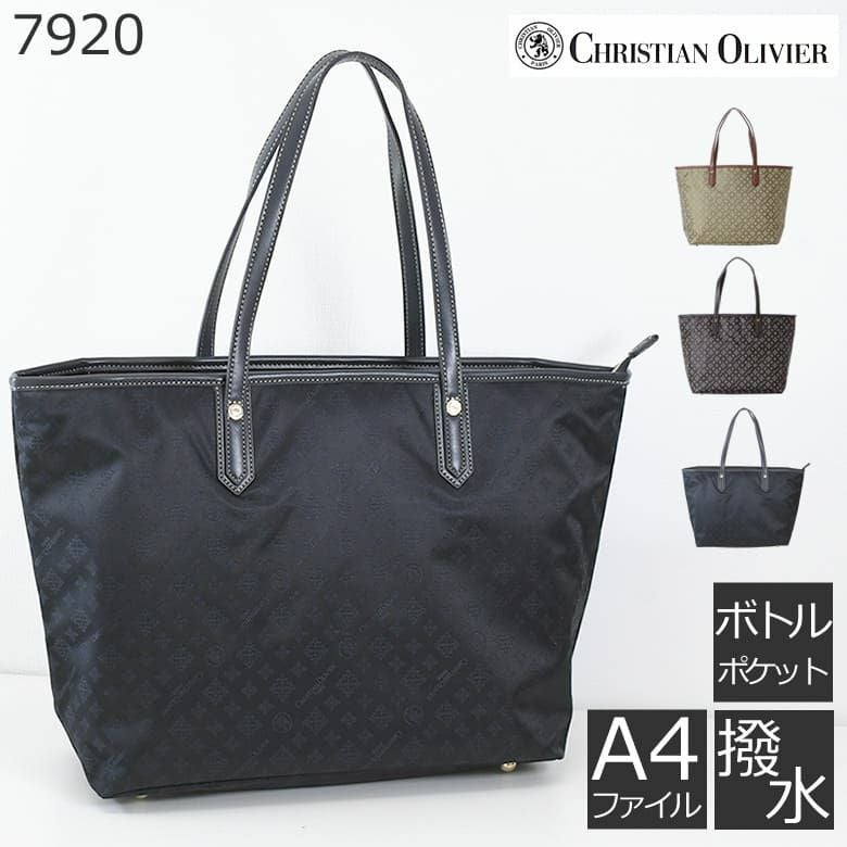 クリスチャンオリビエ バッグ トートバッグ ブランド レディース 7920