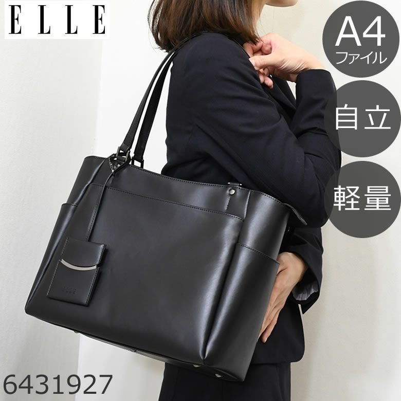 ELLE(エル)就活バッグ6431927